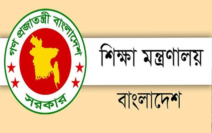 শিক্ষাপ্রতিষ্ঠানের টিউশন ফি নির্ধারণ করবে সরকার